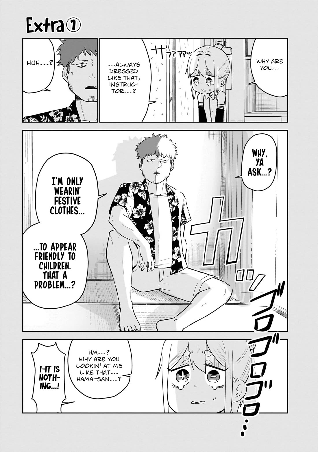 Pondroid! Hama-san chapter 2 page 19