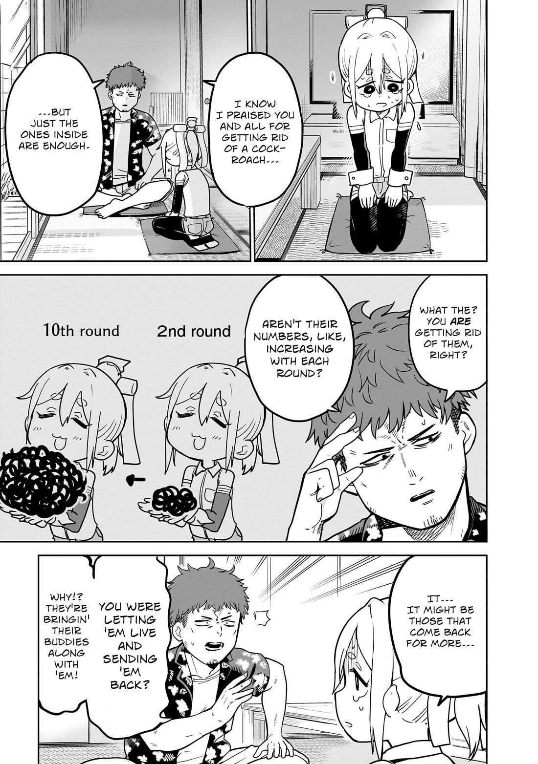 Pondroid! Hama-san chapter 2 page 5