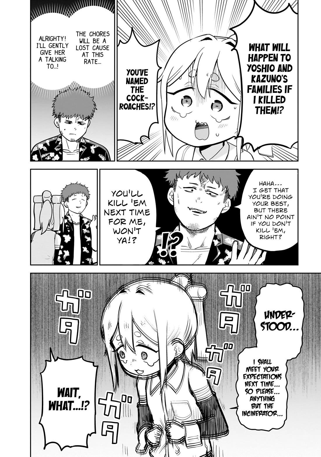 Pondroid! Hama-san chapter 2 page 6