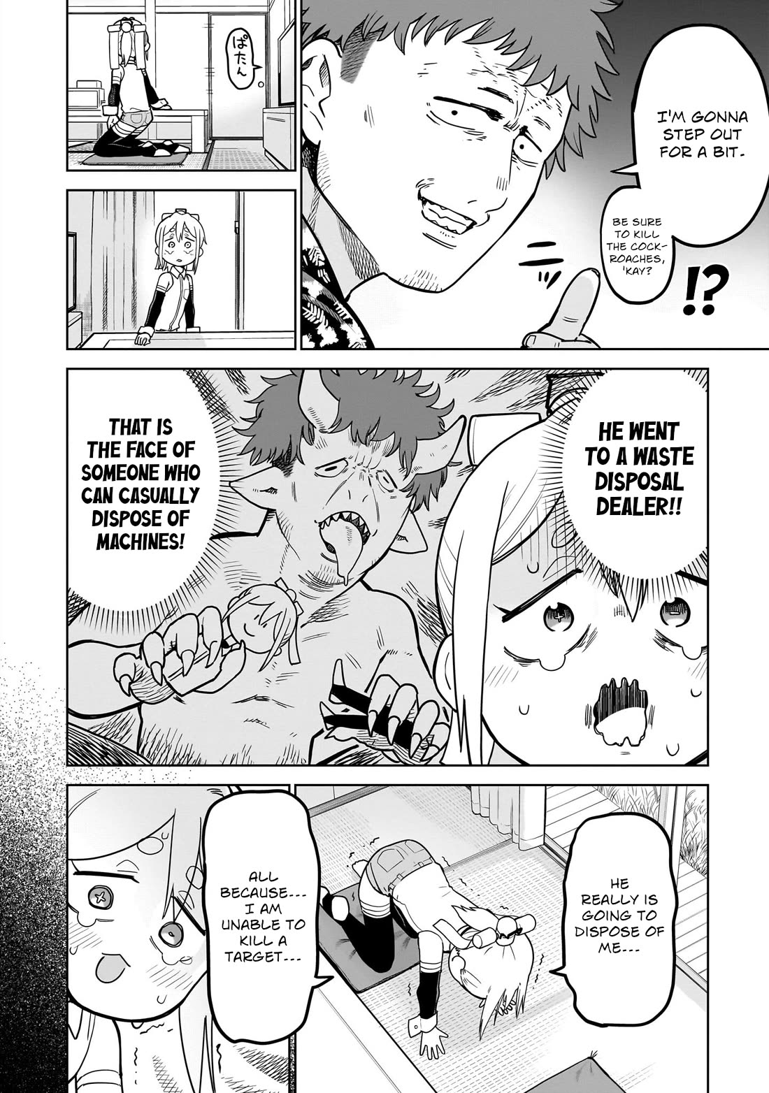 Pondroid! Hama-san chapter 2 page 8