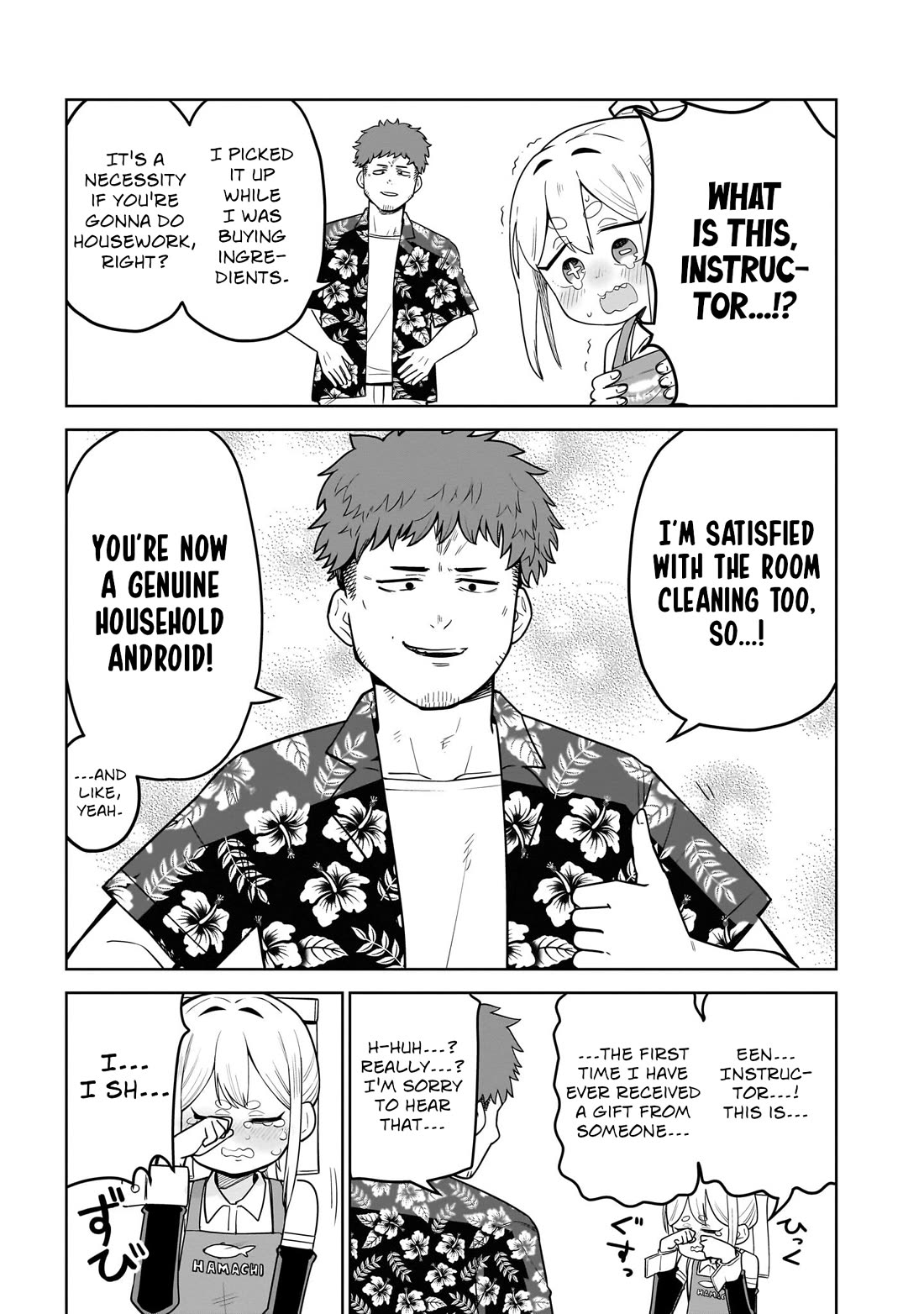 Pondroid! Hama-san chapter 3 page 15