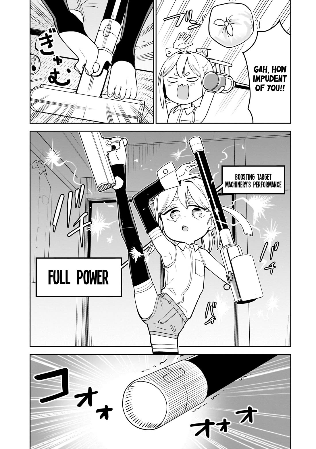 Pondroid! Hama-san chapter 3 page 8