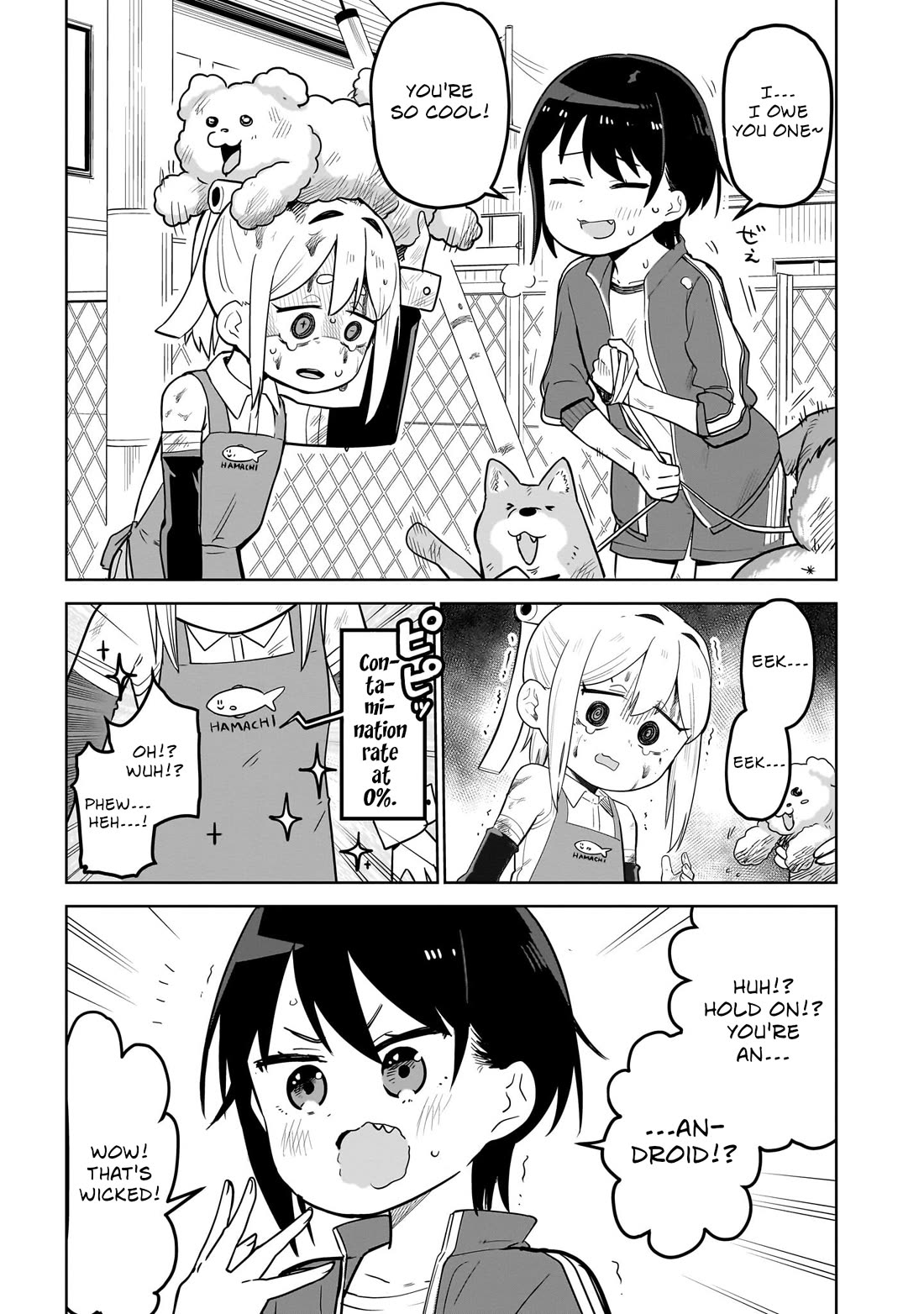 Pondroid! Hama-san chapter 4 page 11