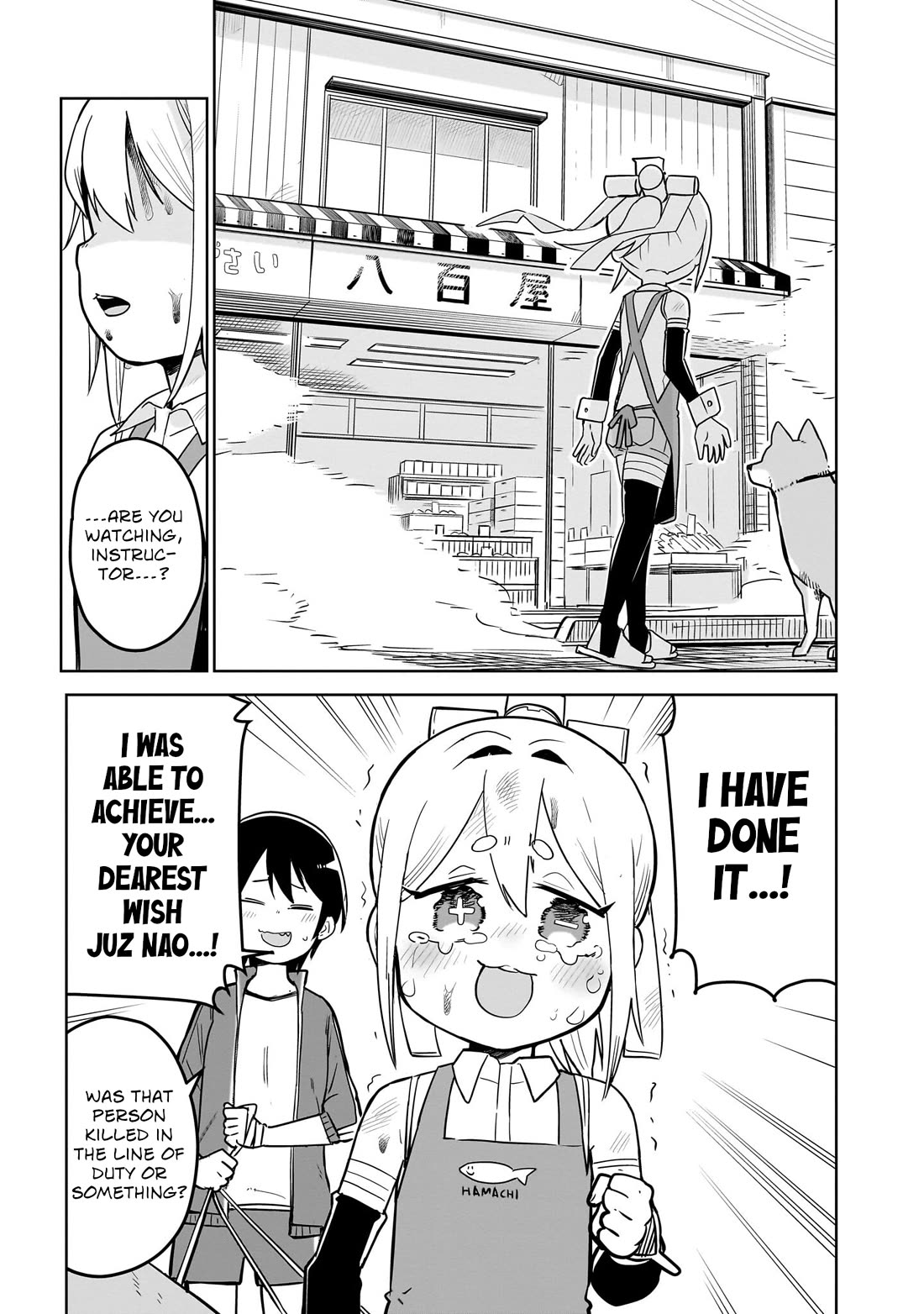 Pondroid! Hama-san chapter 4 page 13