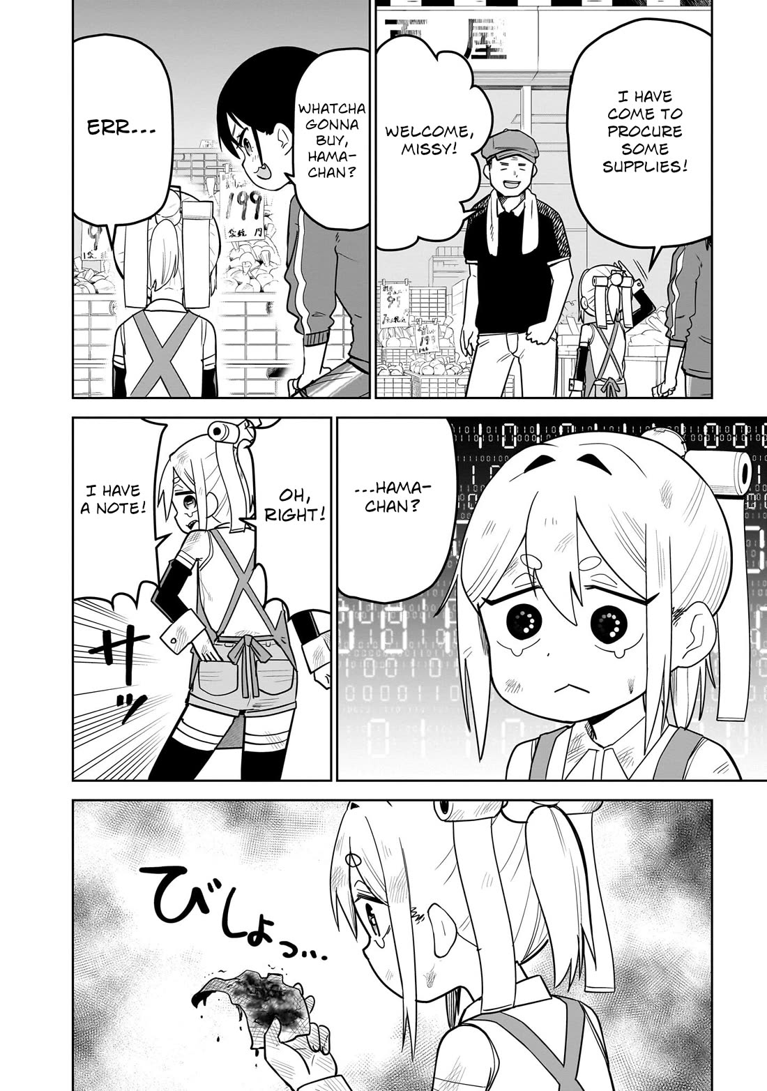 Pondroid! Hama-san chapter 4 page 14