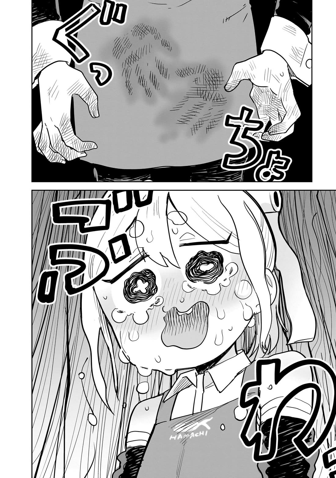 Pondroid! Hama-san chapter 4 page 16