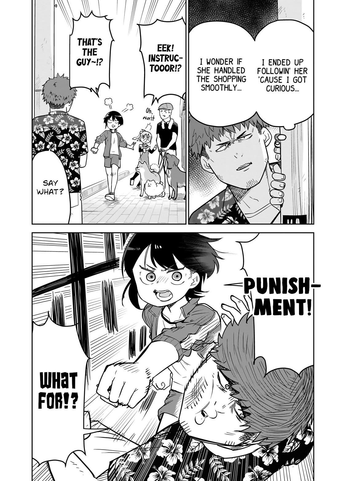 Pondroid! Hama-san chapter 4 page 18