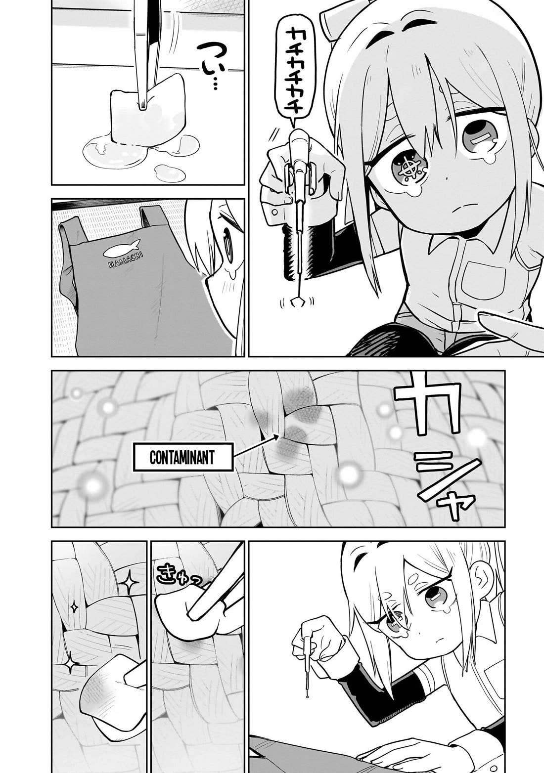 Pondroid! Hama-san chapter 4 page 2