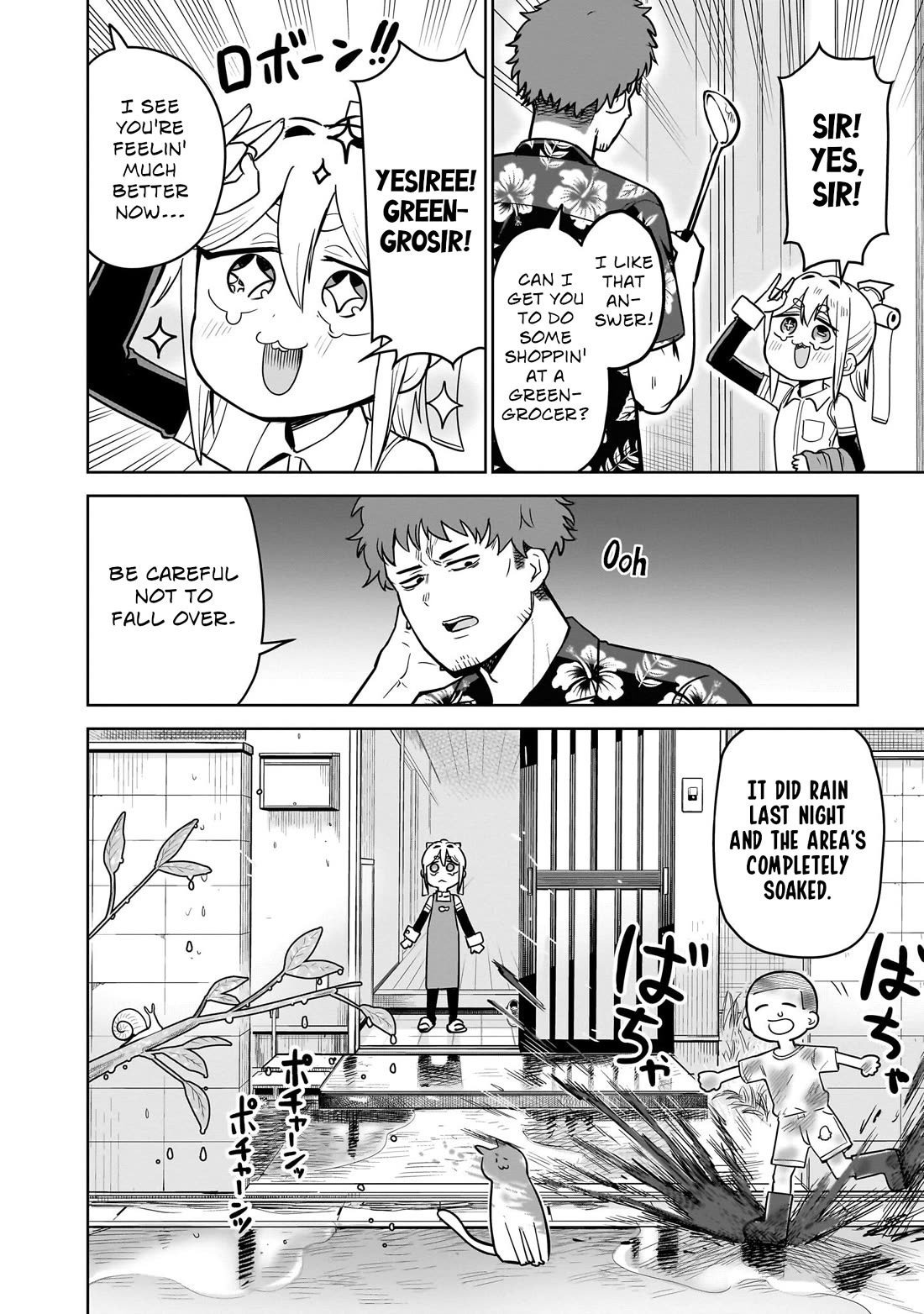 Pondroid! Hama-san chapter 4 page 4