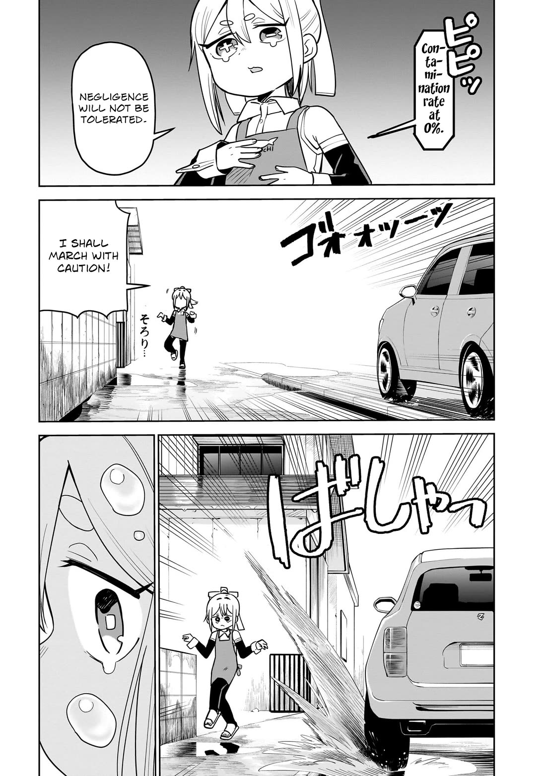 Pondroid! Hama-san chapter 4 page 7