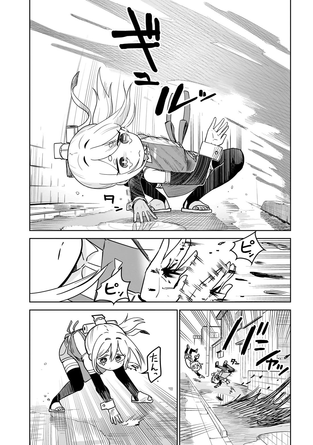 Pondroid! Hama-san chapter 4 page 8