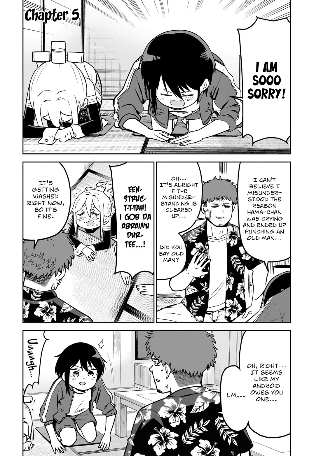 Pondroid! Hama-san chapter 5 page 1