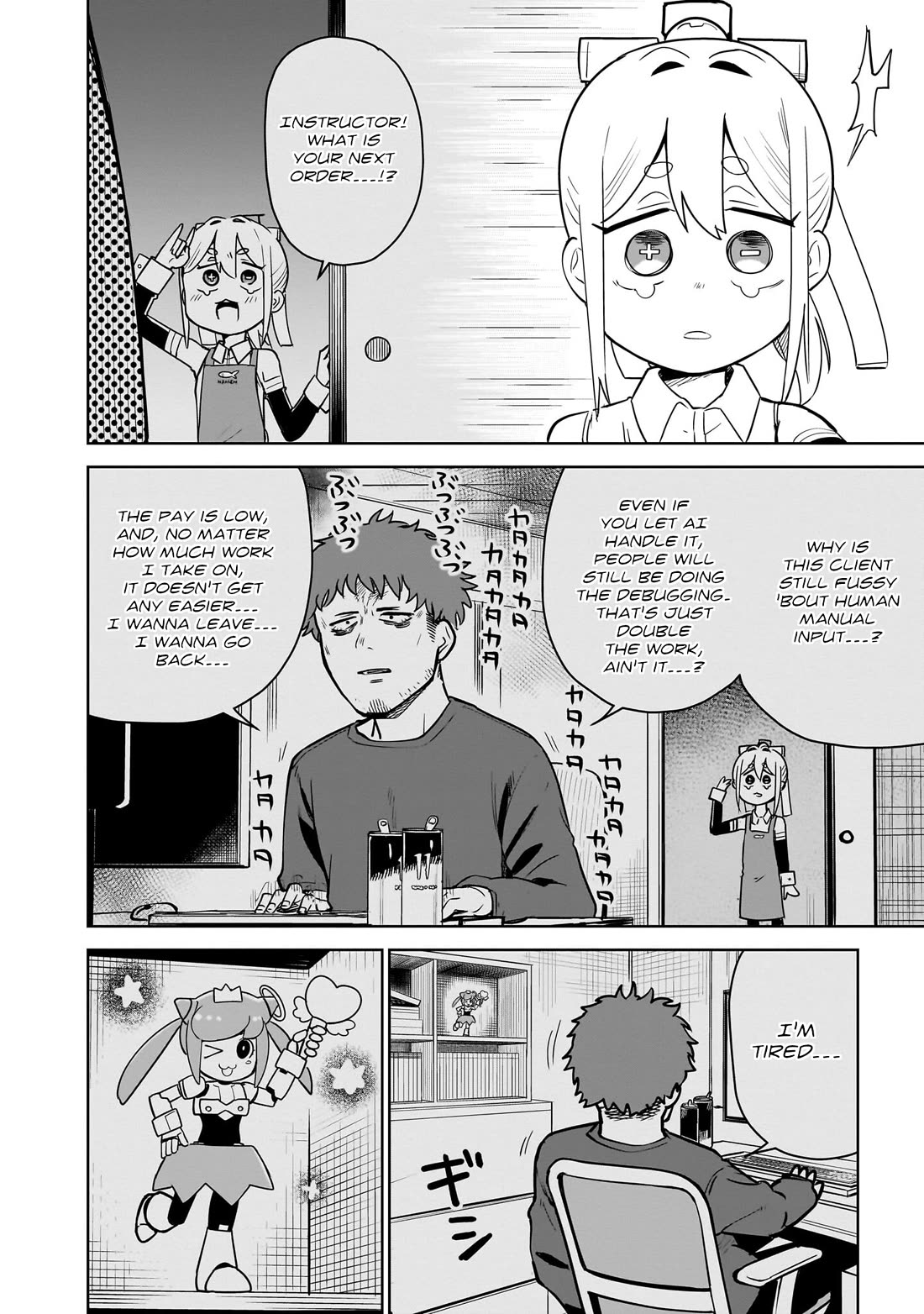 Pondroid! Hama-san chapter 5 page 10