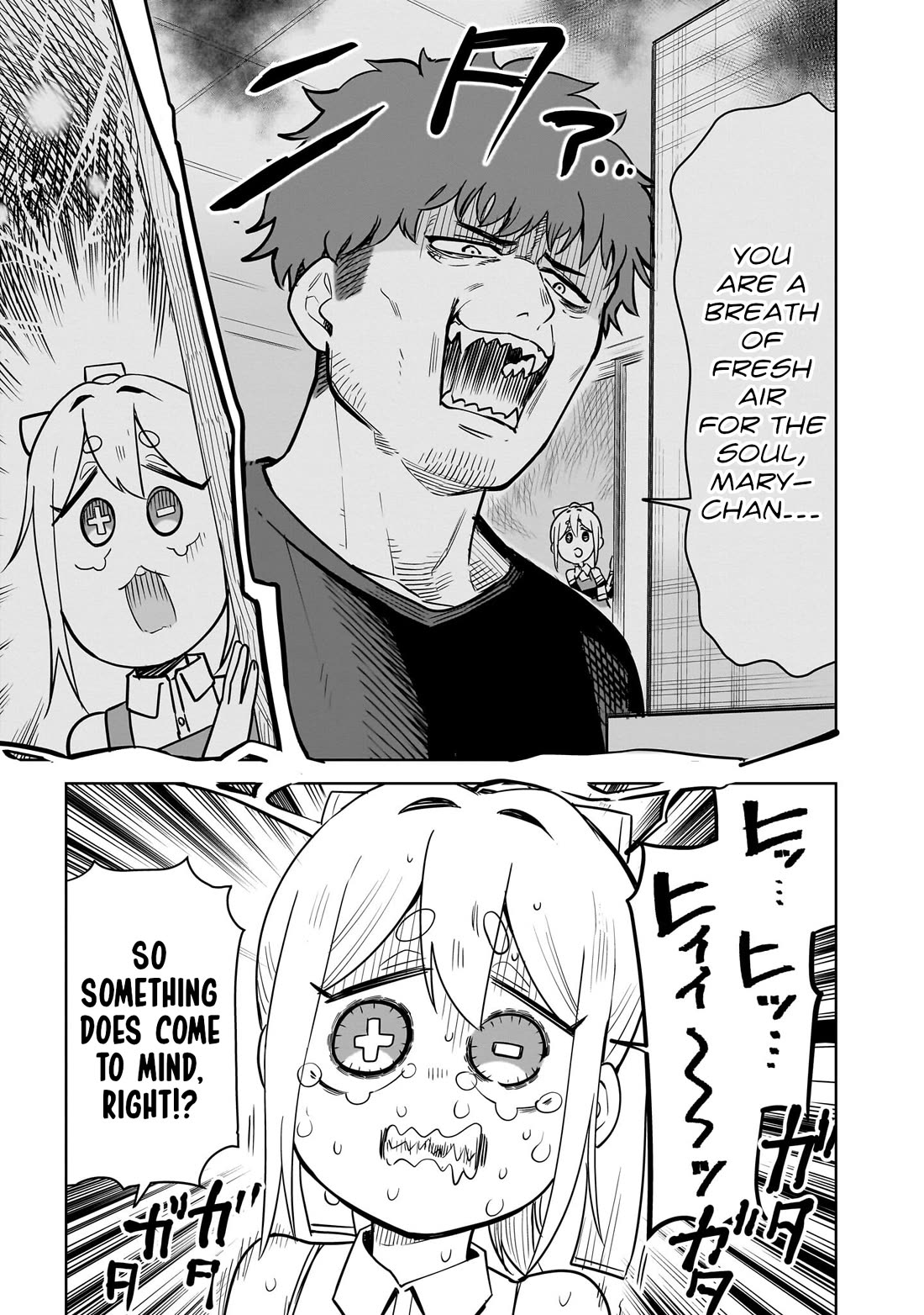 Pondroid! Hama-san chapter 5 page 11