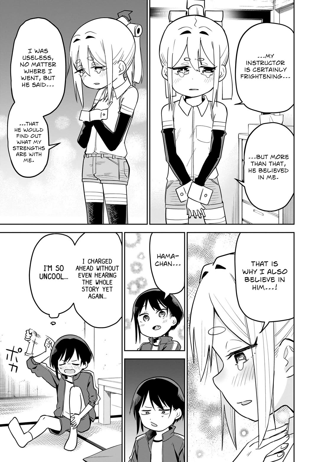 Pondroid! Hama-san chapter 5 page 13