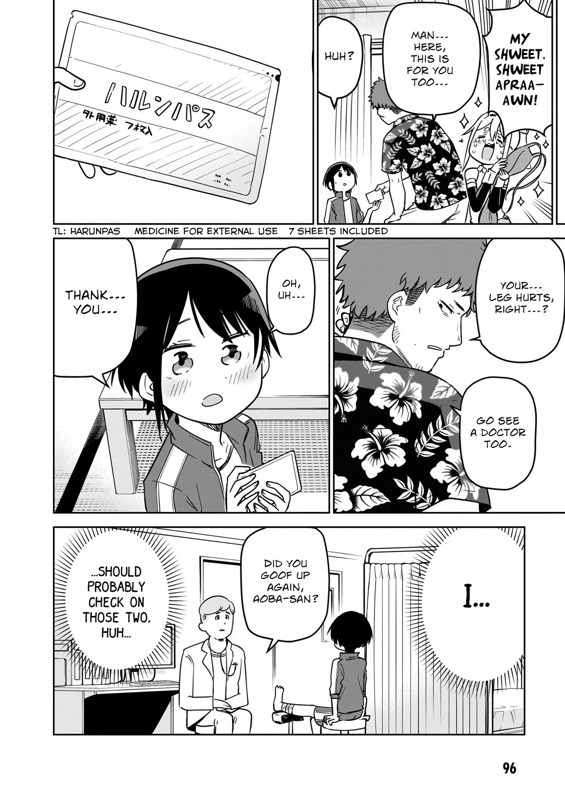 Pondroid! Hama-san chapter 5 page 16