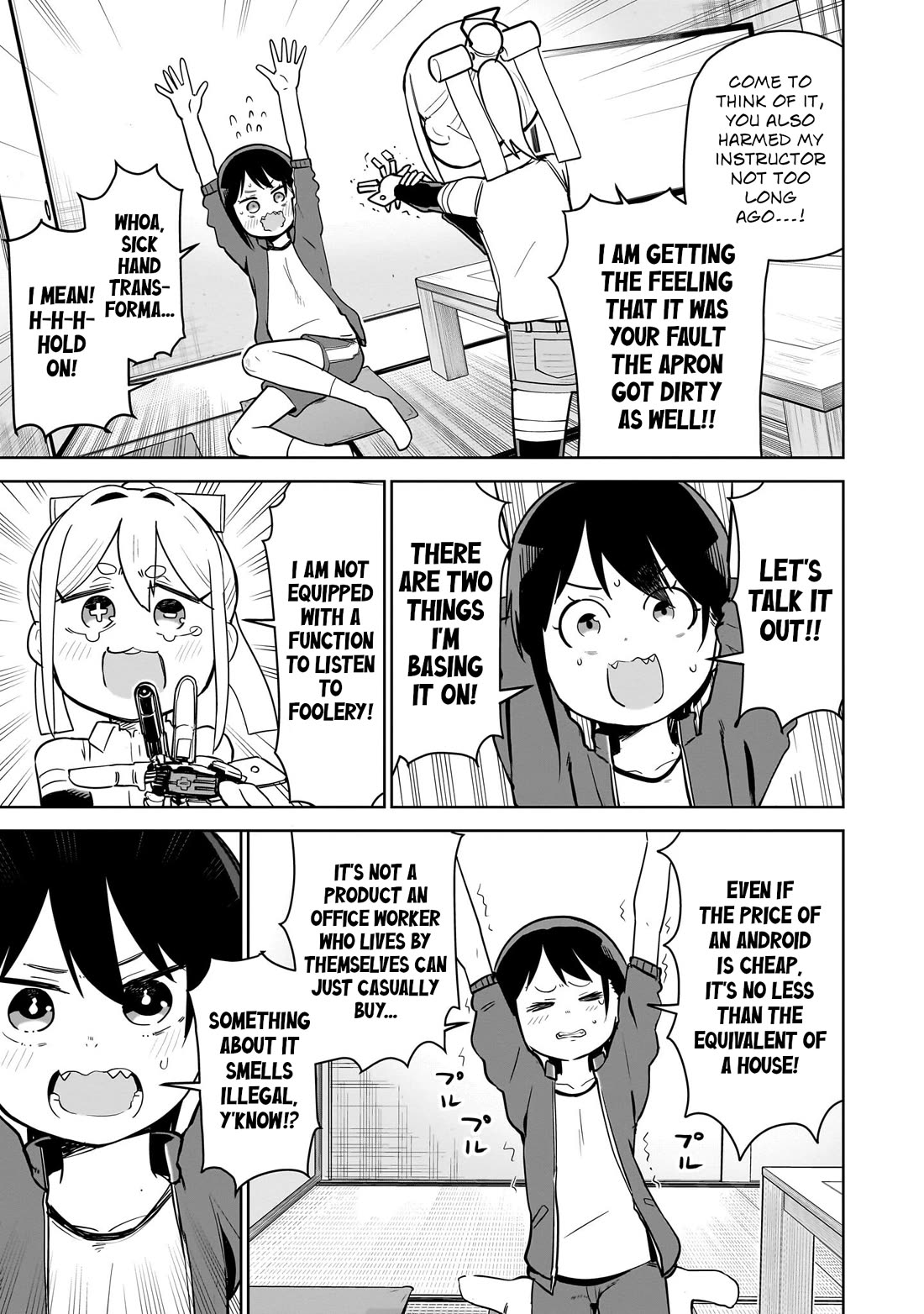 Pondroid! Hama-san chapter 5 page 7