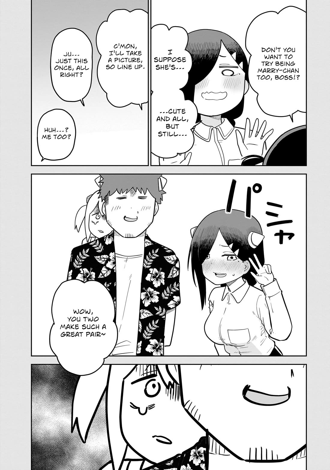 Pondroid! Hama-san chapter 6 page 18