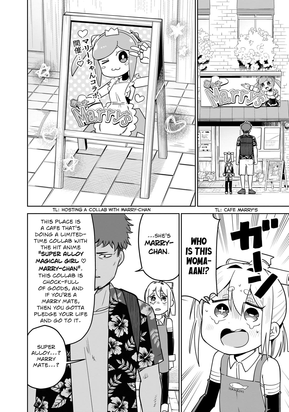 Pondroid! Hama-san chapter 6 page 2