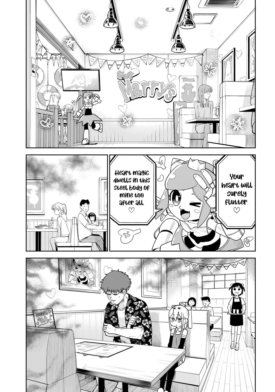 Pondroid! Hama-san chapter 6 page 4