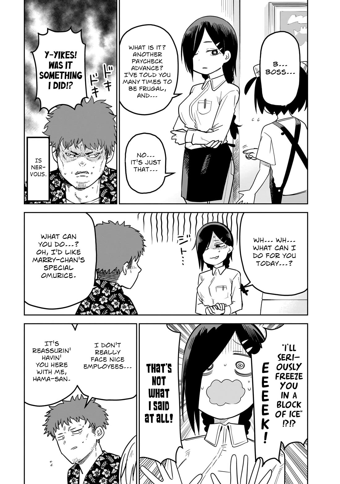 Pondroid! Hama-san chapter 6 page 5