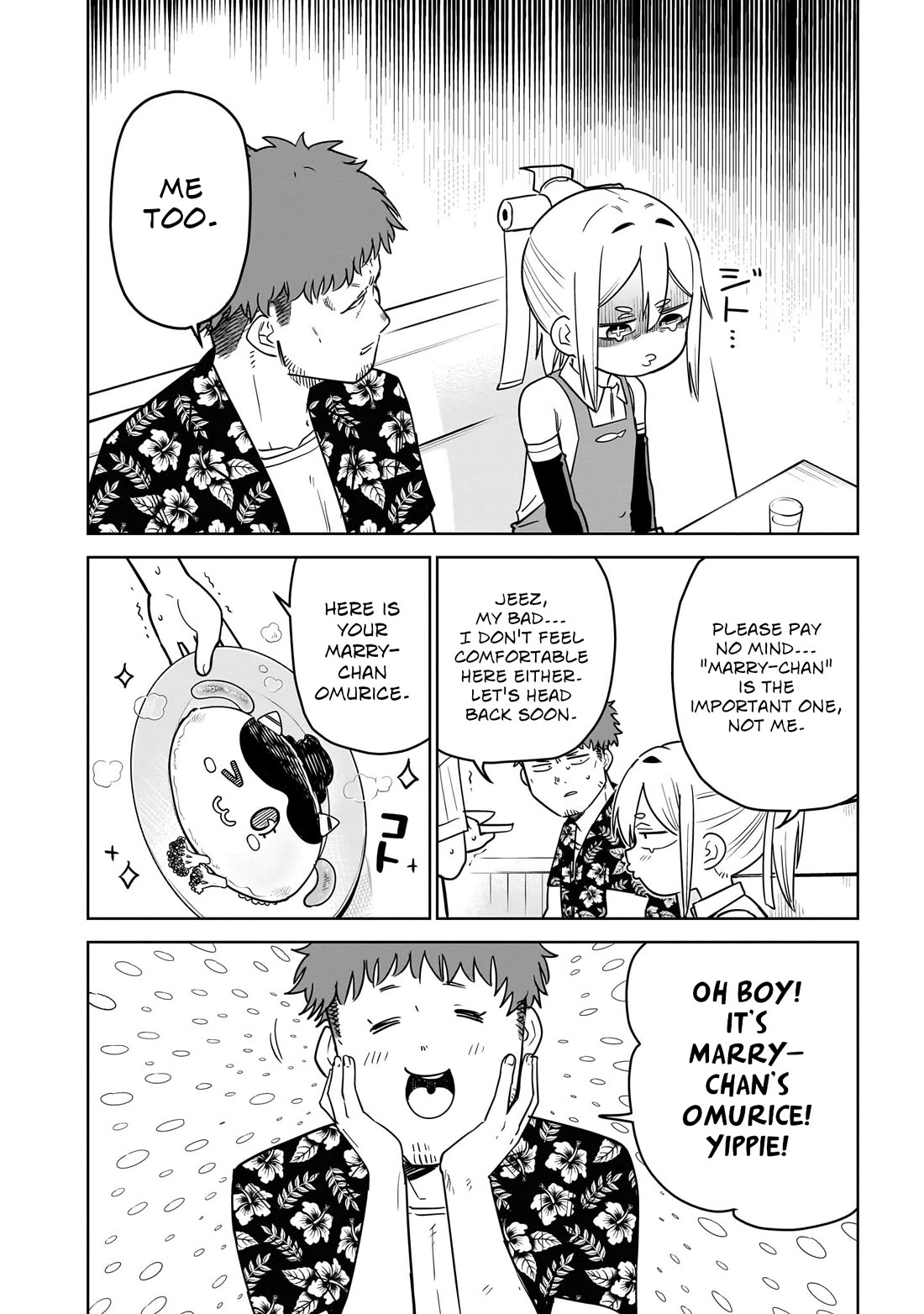 Pondroid! Hama-san chapter 6 page 6