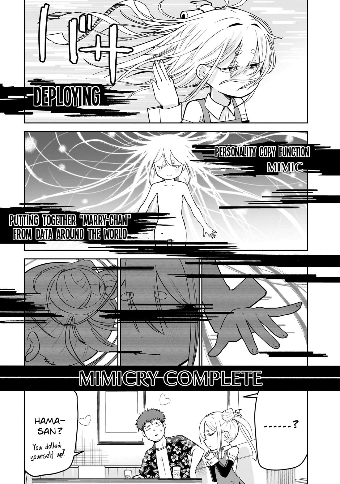 Pondroid! Hama-san chapter 6 page 9