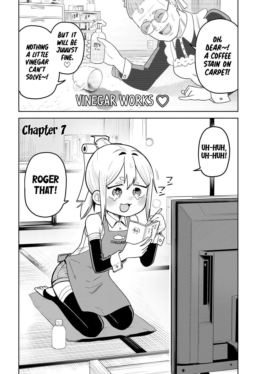 Pondroid! Hama-san chapter 7 page 1