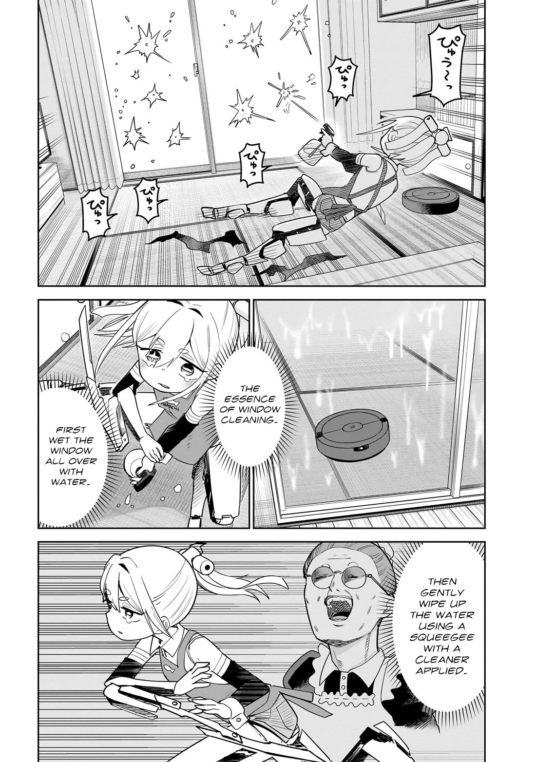 Pondroid! Hama-san chapter 7 page 11