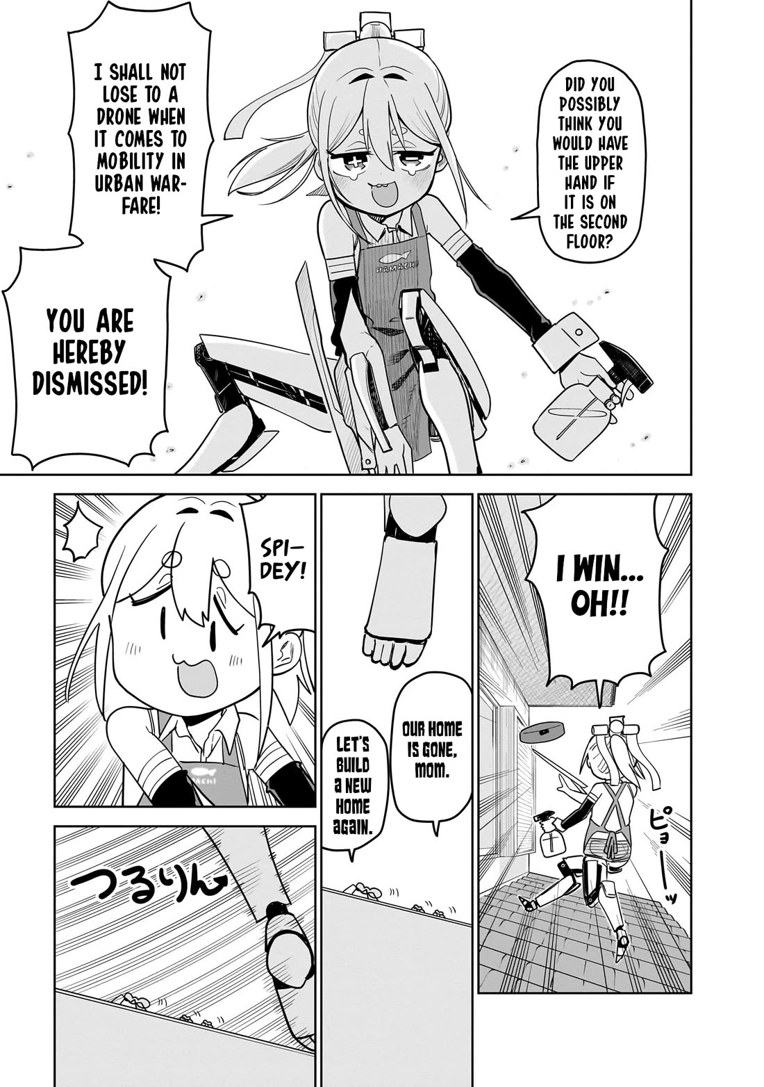 Pondroid! Hama-san chapter 7 page 15