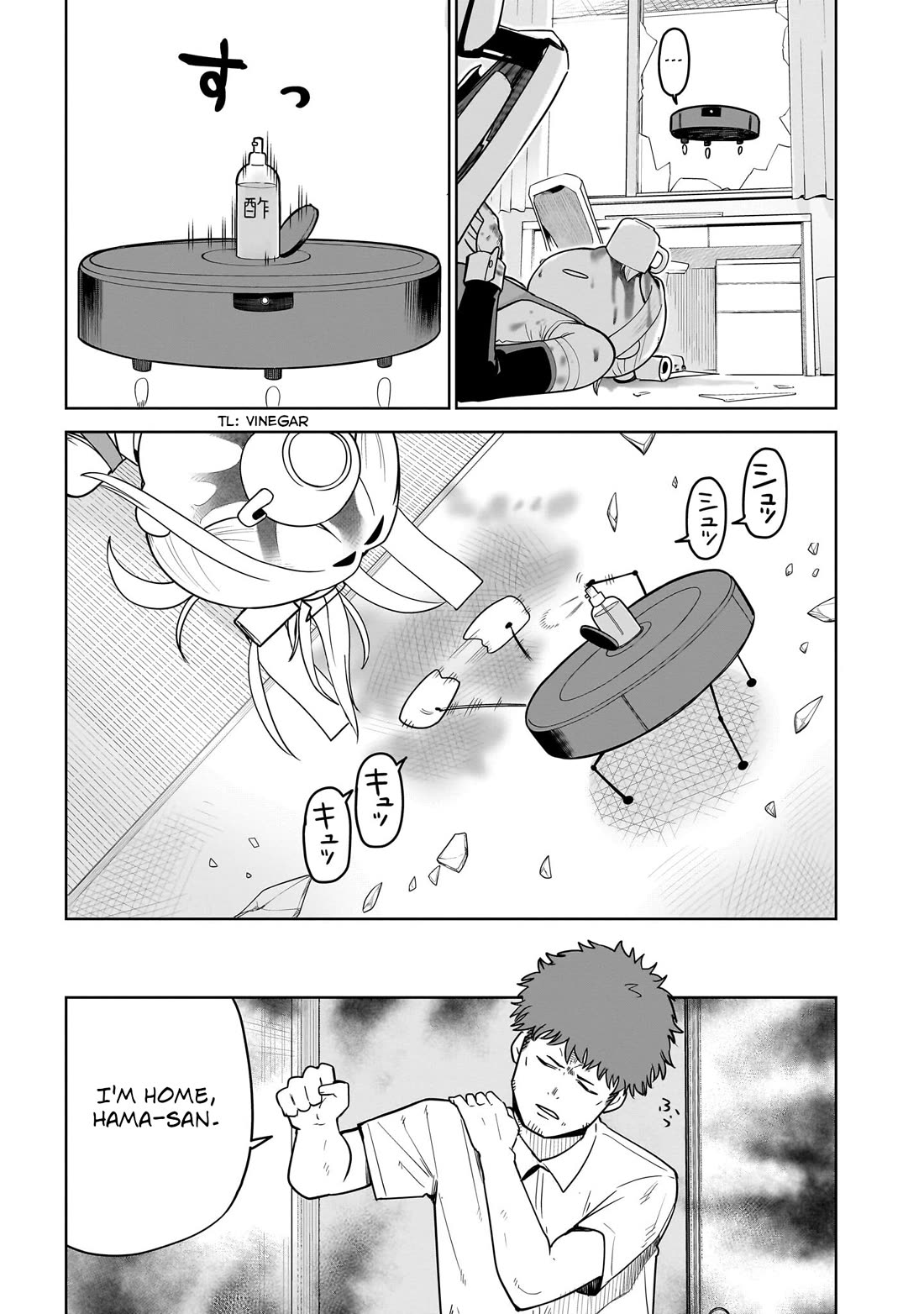 Pondroid! Hama-san chapter 7 page 17