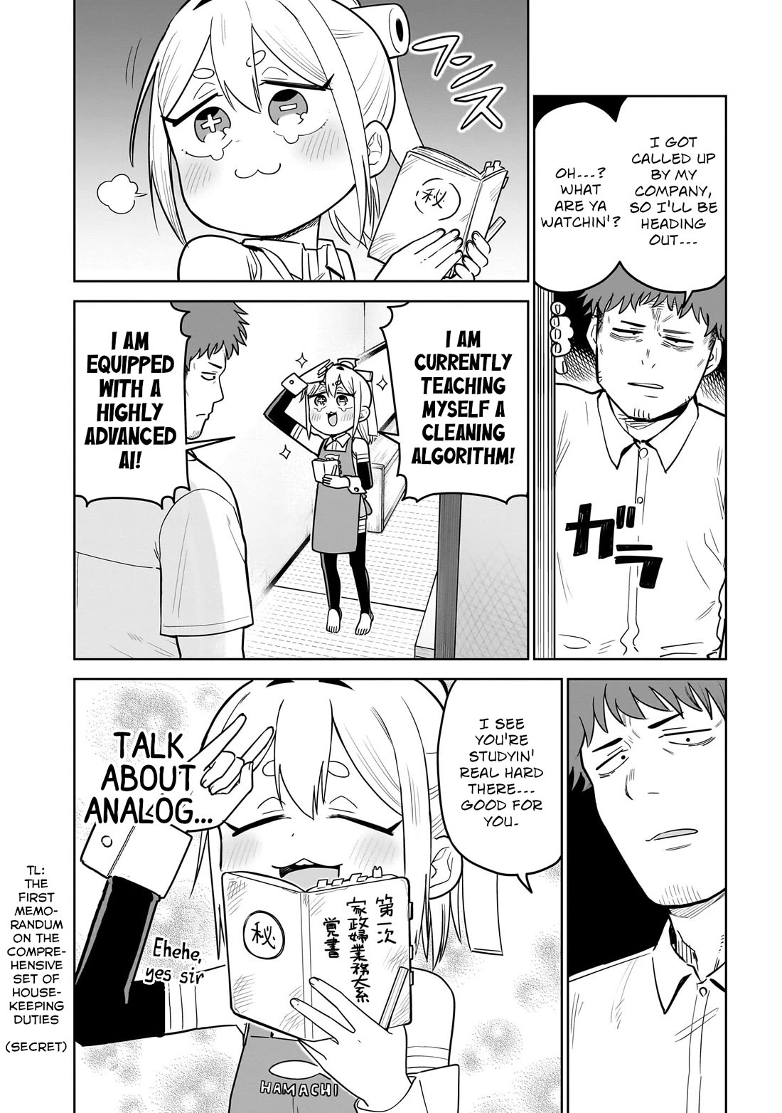 Pondroid! Hama-san chapter 7 page 2