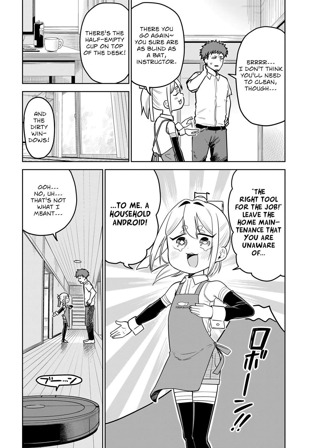 Pondroid! Hama-san chapter 7 page 3