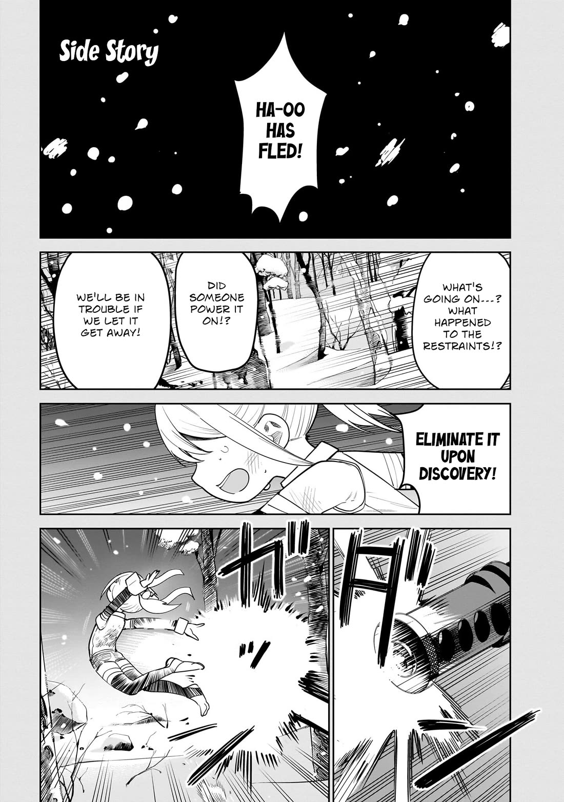 Pondroid! Hama-san chapter 8.1 page 1