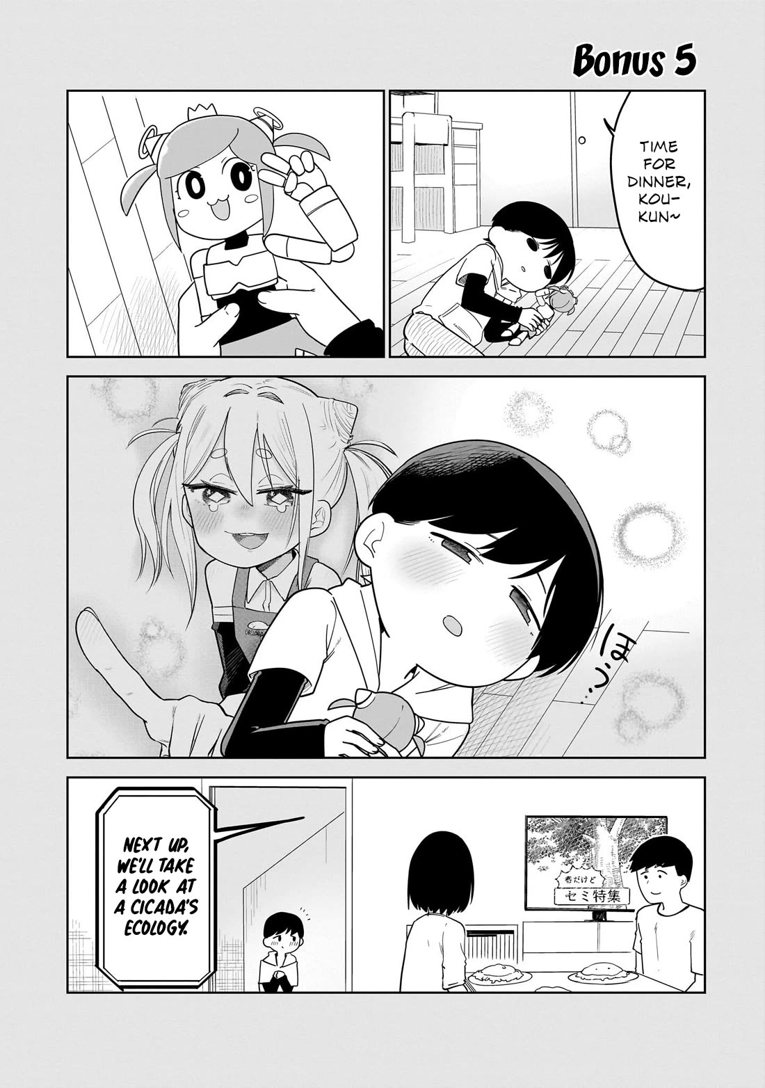 Pondroid! Hama-san chapter 8.1 page 10