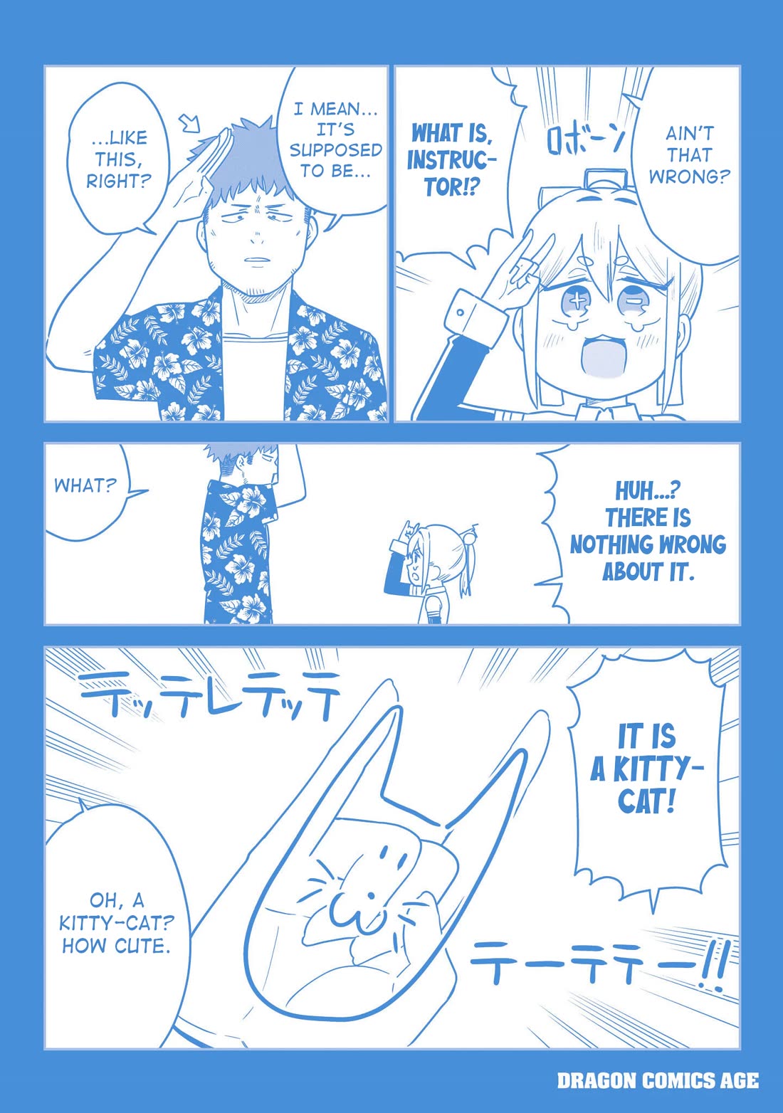 Pondroid! Hama-san chapter 8.1 page 12