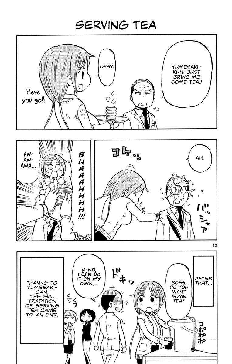 Ponkotsu-chan Kenshouchuu chapter 20.5 page 13