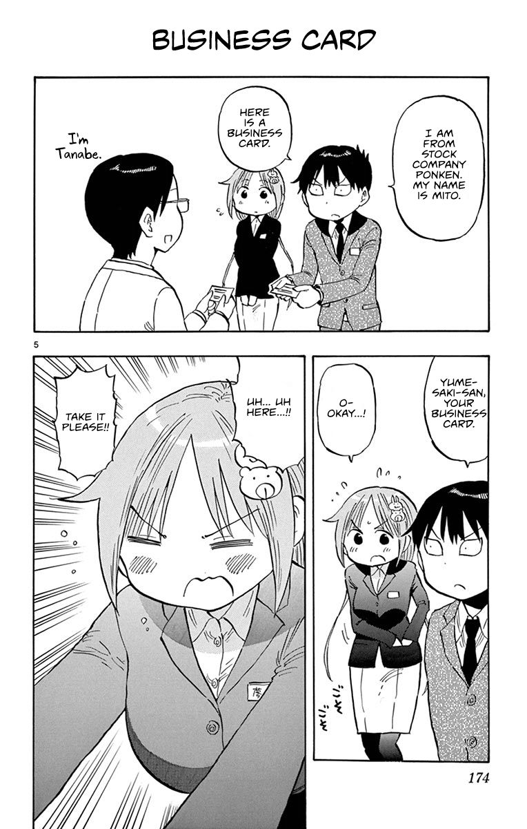 Ponkotsu-chan Kenshouchuu chapter 20.5 page 6