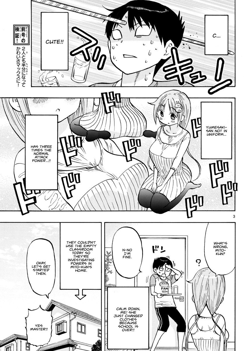 Ponkotsu-Chan Kenshouchuu chapter 6 page 3