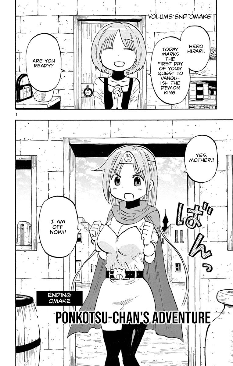 Ponkotsu-chan Kenshouchuu chapter 9.5 page 7