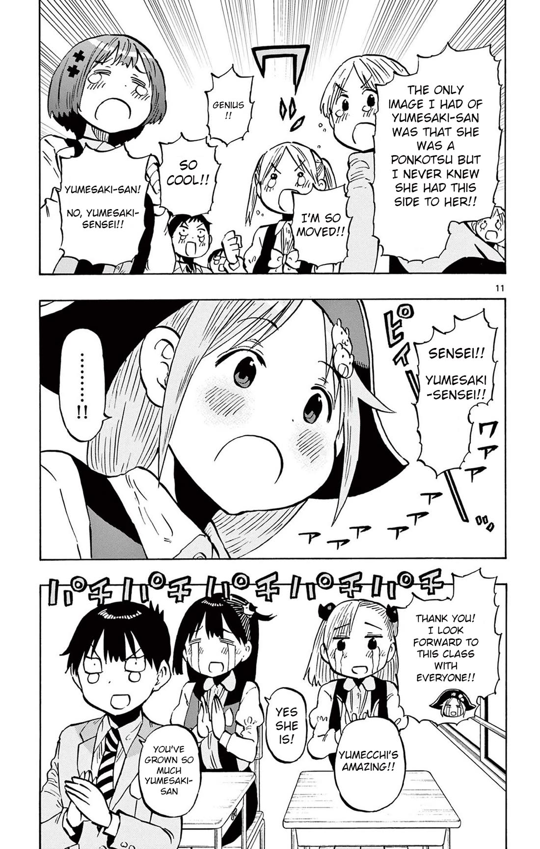 Ponkotsu-Chan Kenshouchuu chapter 93 page 11