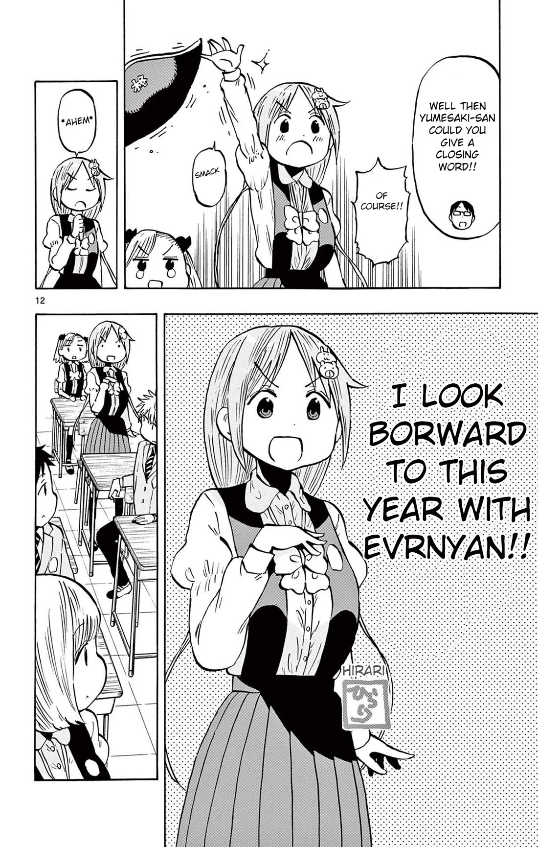 Ponkotsu-Chan Kenshouchuu chapter 93 page 12