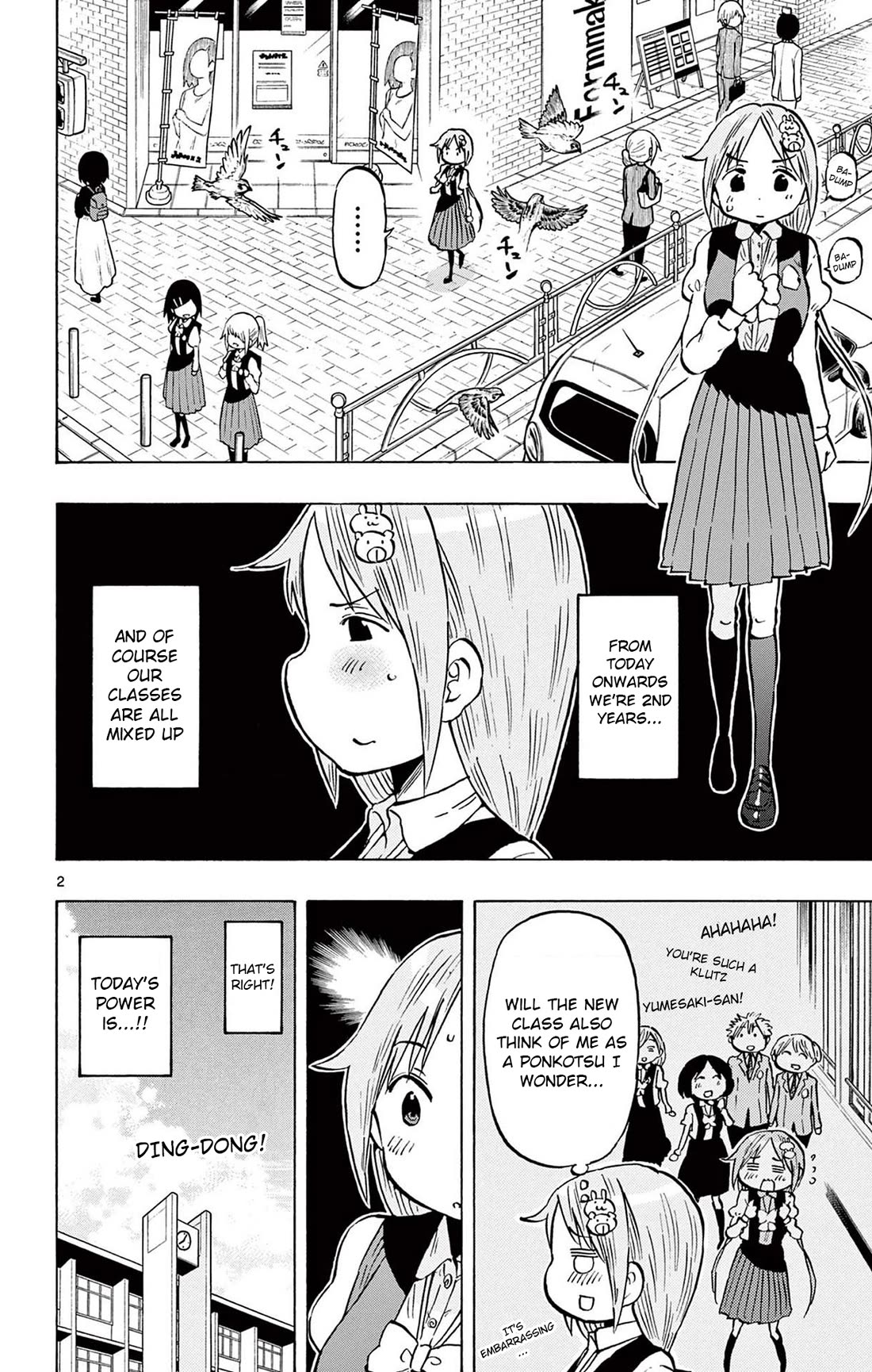 Ponkotsu-Chan Kenshouchuu chapter 93 page 2