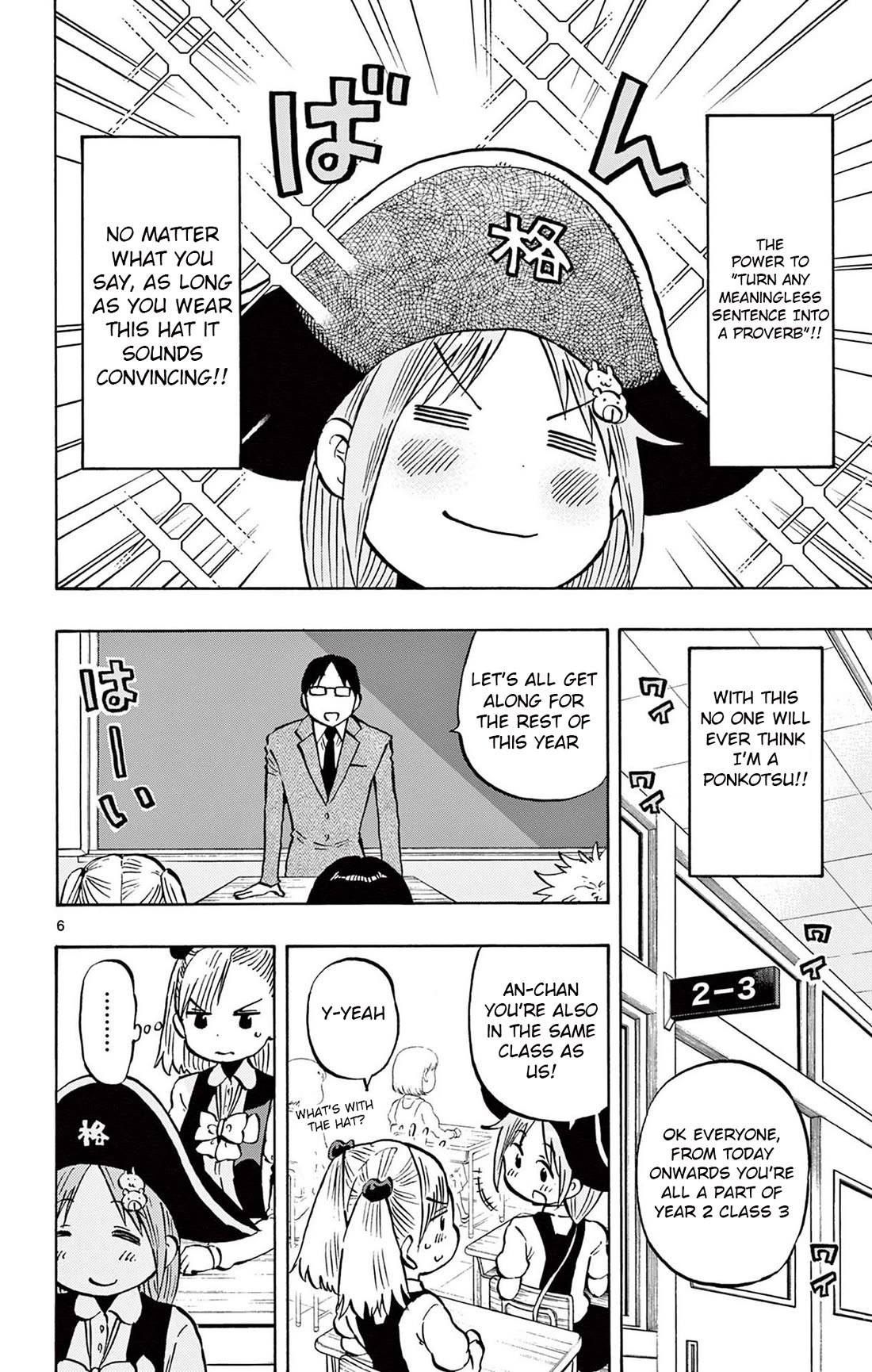 Ponkotsu-Chan Kenshouchuu chapter 93 page 6