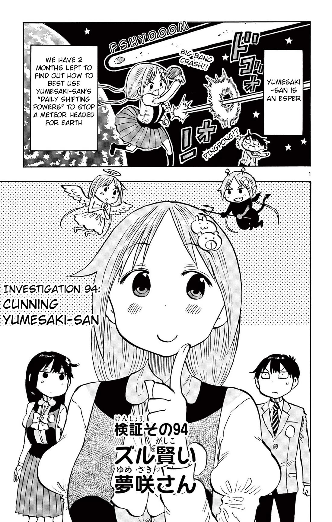 Ponkotsu-Chan Kenshouchuu chapter 94 page 1