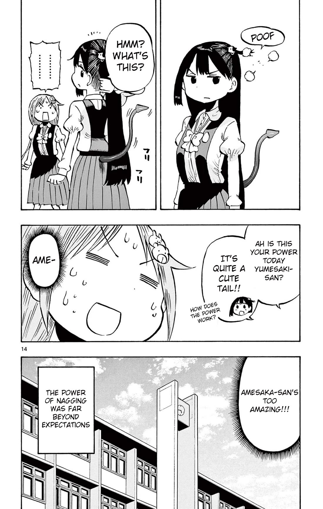 Ponkotsu-Chan Kenshouchuu chapter 94 page 14