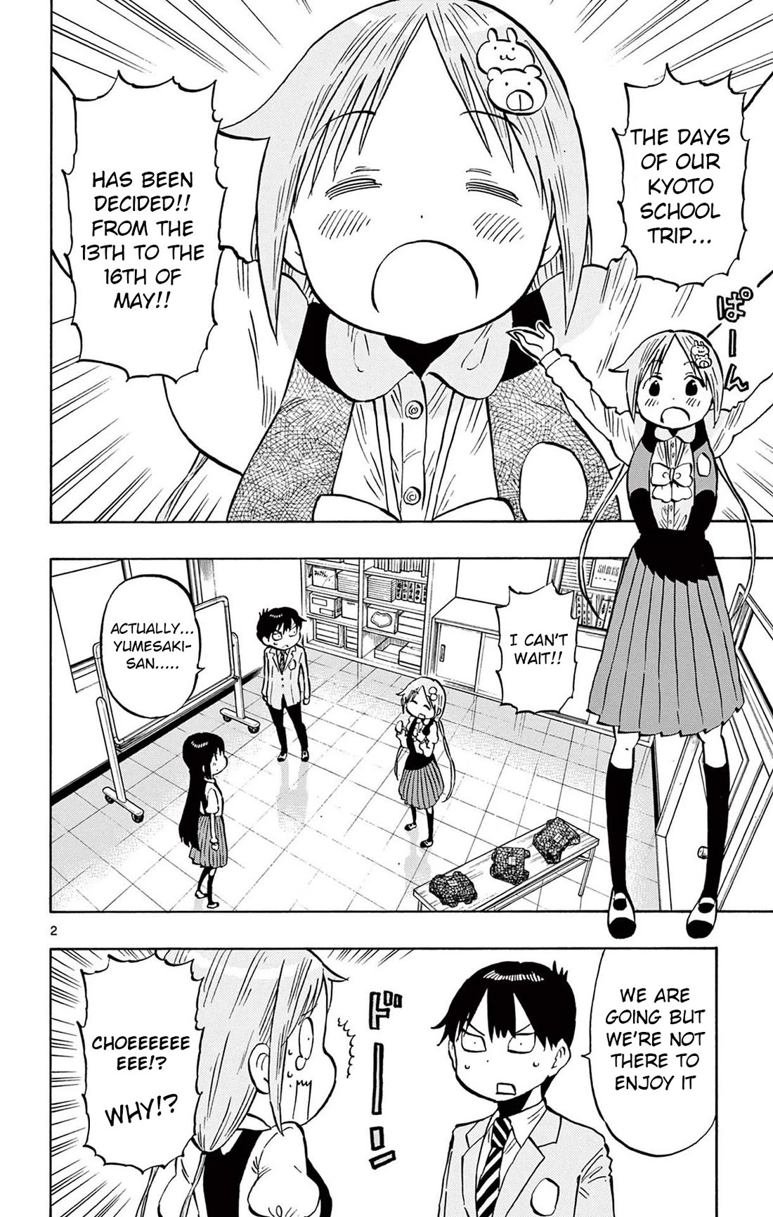 Ponkotsu-Chan Kenshouchuu chapter 94 page 2