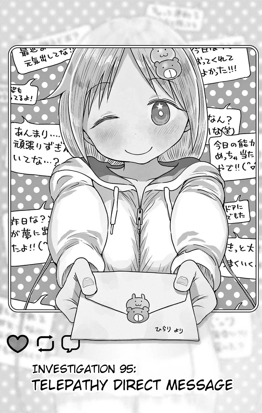 Ponkotsu-Chan Kenshouchuu chapter 95 page 1