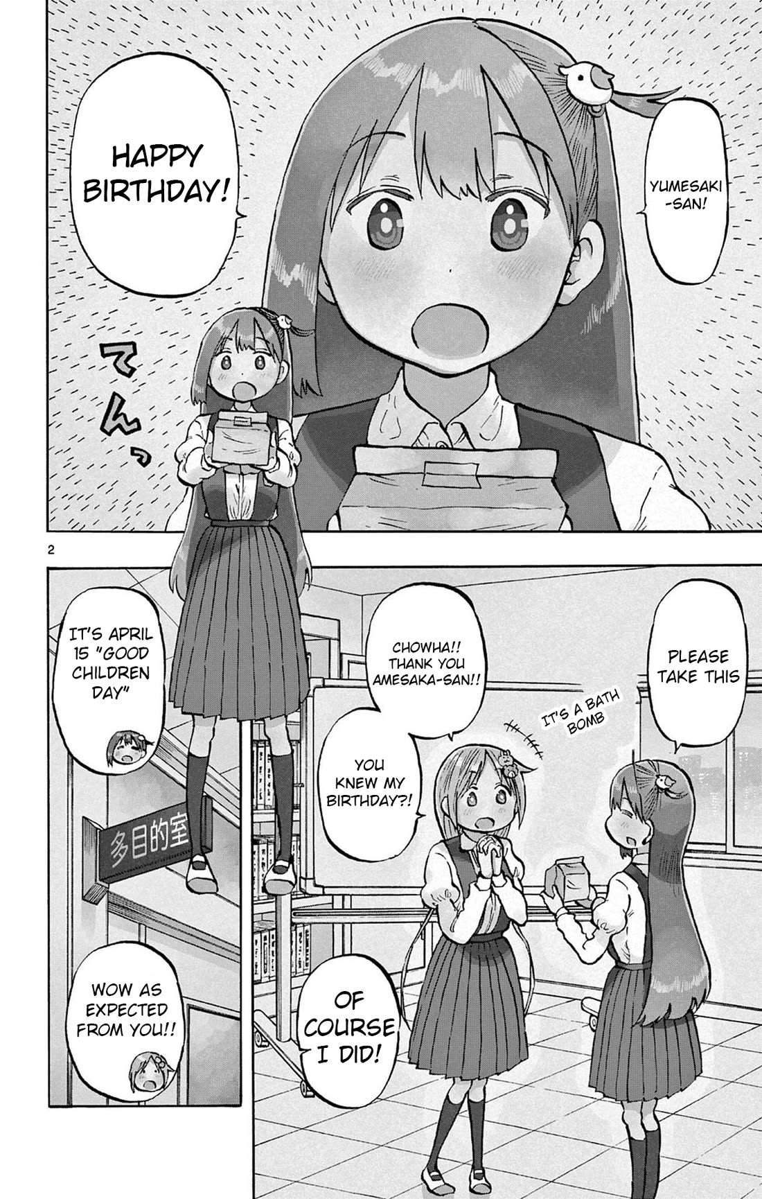 Ponkotsu-Chan Kenshouchuu chapter 95 page 2