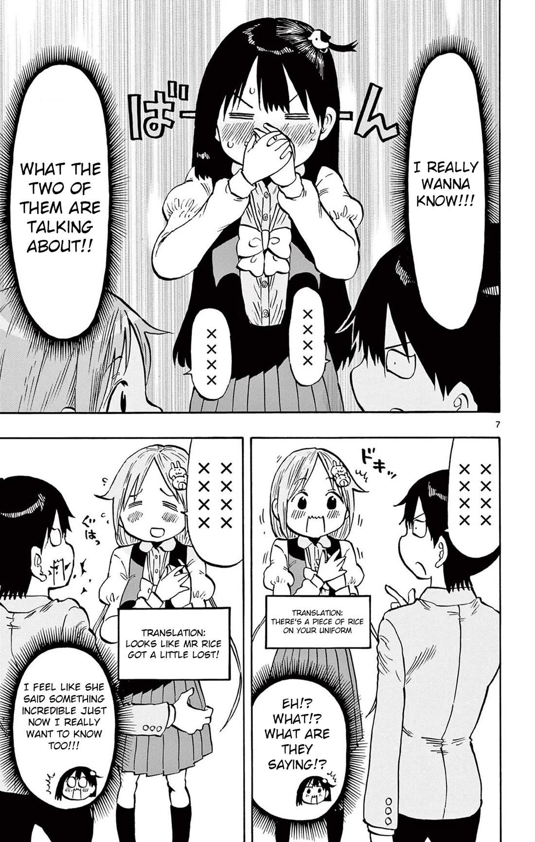 Ponkotsu-Chan Kenshouchuu chapter 95 page 7